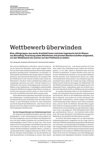 Wettbewerbslabor 2: Praxis weiterdenken 第 4 页