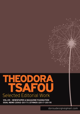 Tsafou-GOAL-ETHNOS-Vol.05