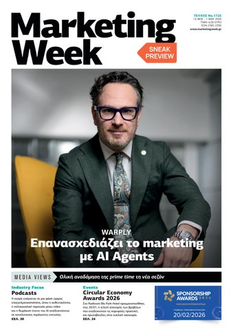 MW 1725 Sneak preview