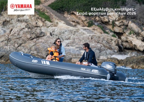 2026_DL1_VPE_EL-GR_WEB