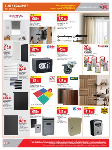 Superhome Center 家具单页 February - March 2026 第 10 页