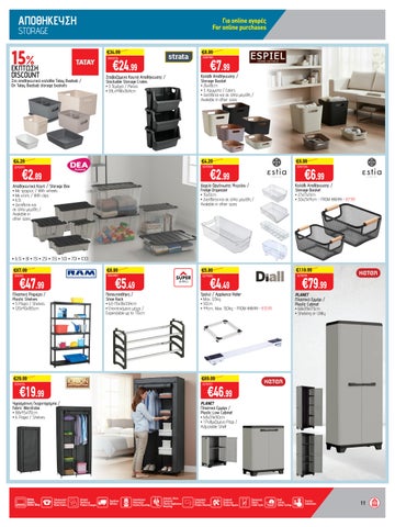 Superhome Center 家具单页 February - March 2026 第 11 页