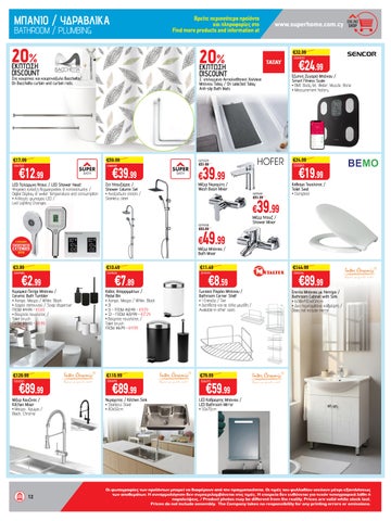 Superhome Center 家具单页 February - March 2026 第 12 页