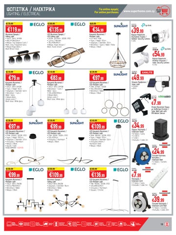 Superhome Center 家具单页 February - March 2026 第 13 页