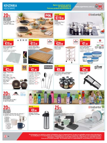 Superhome Center 家具单页 February - March 2026 第 14 页
