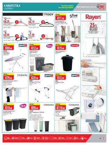 Superhome Center 家具单页 February - March 2026 第 15 页