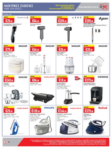 Superhome Center 家具单页 February - March 2026 第 16 页