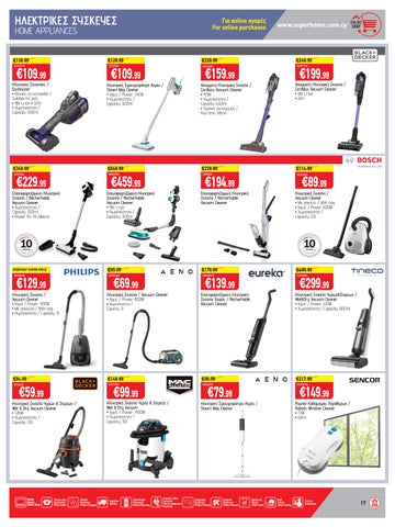 Superhome Center 家具单页 February - March 2026 第 17 页