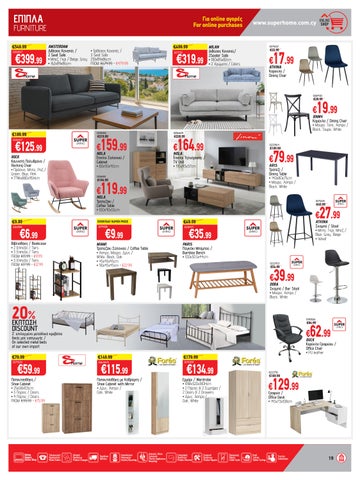 Superhome Center 家具单页 February - March 2026 第 19 页