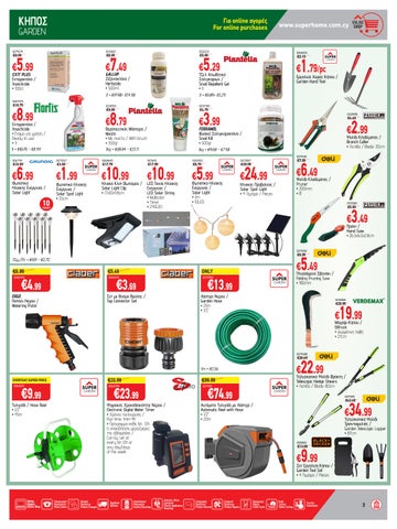 Superhome Center 家具单页 February - March 2026 第 3 页