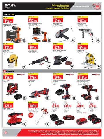 Superhome Center 家具单页 February - March 2026 第 6 页