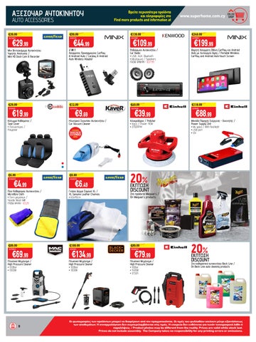 Superhome Center 家具单页 February - March 2026 第 8 页