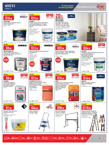 Superhome Center 家具单页 February - March 2026 第 9 页