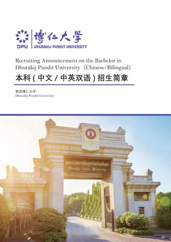 信息技术与数据科学专业