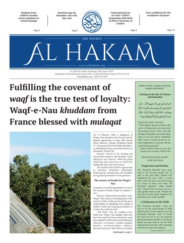 Al Hakam - 20 February 2026