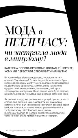 pdf24_merged (3) (1)-сжатый (1)