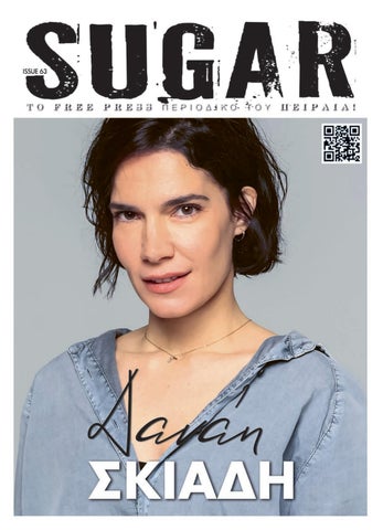 SUGAR issue #63