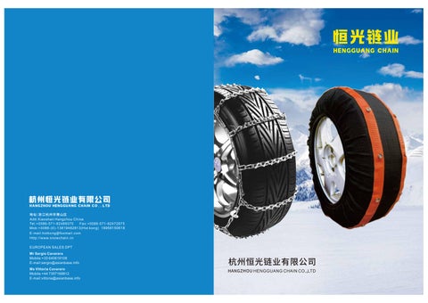 Snow Socks&Chains Catalog