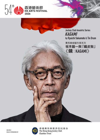 Jockey Club InnoArts Series: KAGAMI by Ryuichi Sakamoto & Tin Drum - 54th Hong Kong Arts Festival