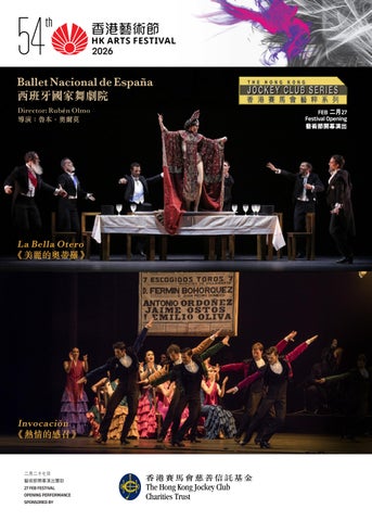Ballet Nacional de España - 54th Hong Kong Arts Festival