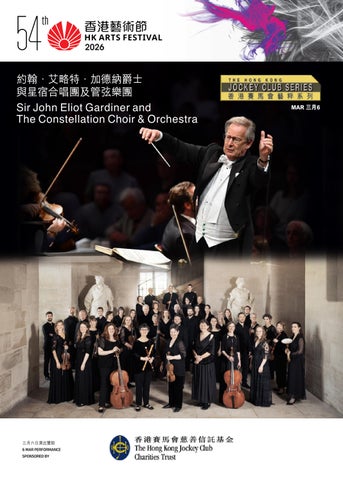Sir John Eliot Gardiner and The Constellation Choir & Orchestra - 54th Hong Kong Arts Festival