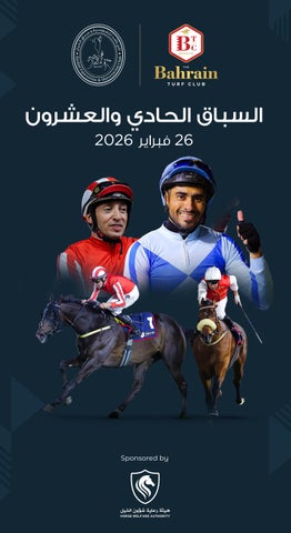 Meeting 21_26th February 2026 | Arabic