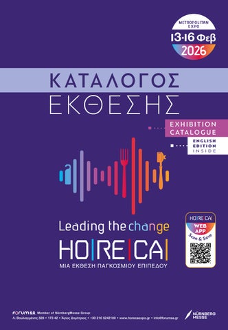 KATALOGOS_HORECA_26_FOR_SITE