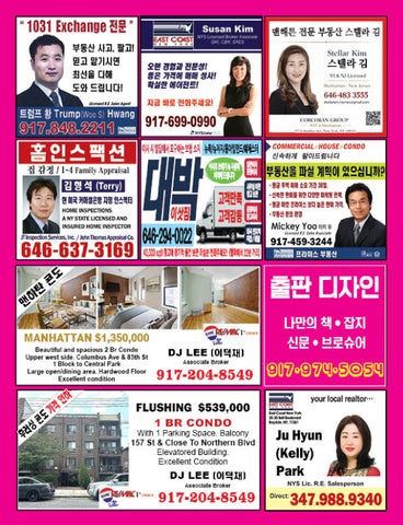 Korean Real Estate Magazine_2026_February