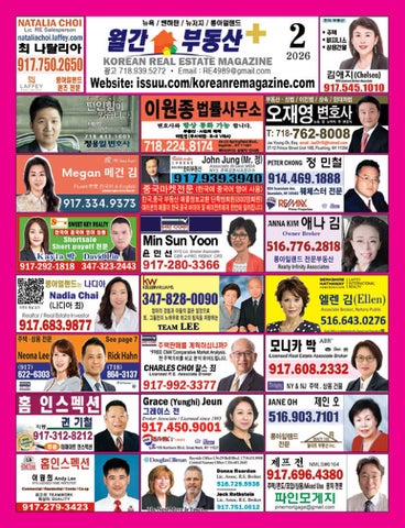 월간부동산_2026_February