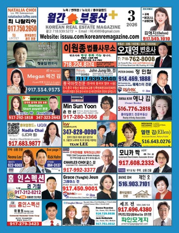 월간부동산_2026_March