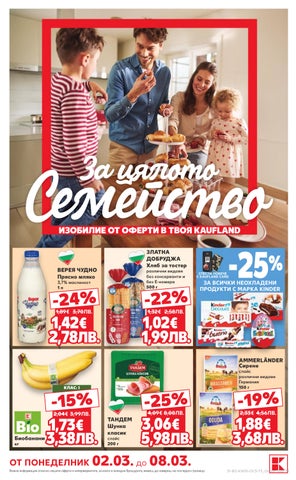 qqKaufland-02-03-2026-08-03-2026-04