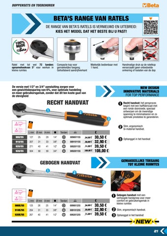 Action Automotive 灯饰手册 2026 第 23 页