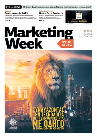 Marketing Week 1726 Sneak preview