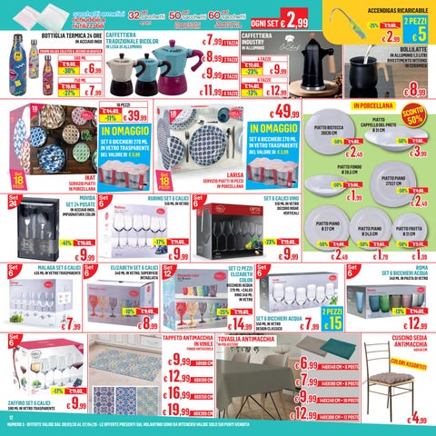 第 3 册 册 第 12 页