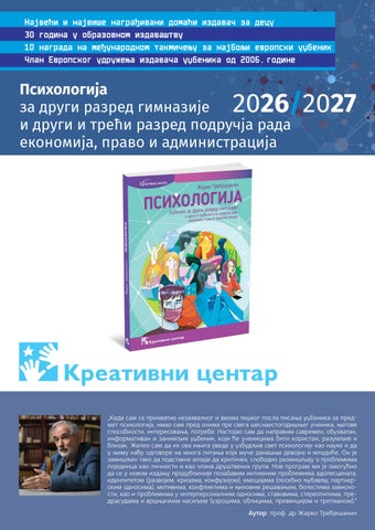 Skolski katalog 2026_2027_PSIHOLOGIJA