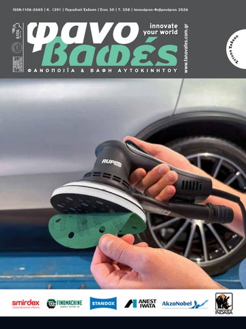 Fanovafes January - February 2026