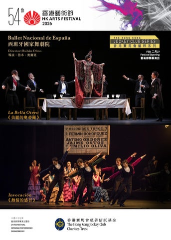 Ballet Nacional de España - 54th Hong Kong Arts Festival