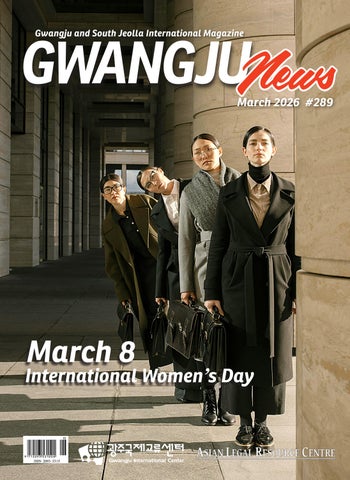 Gwangju News March 2026