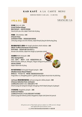 KAD KAFÉ Menu