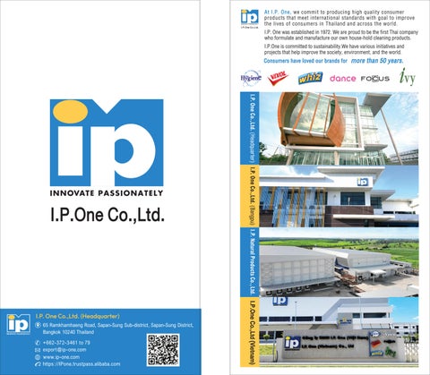 Aw_IP_Leftlet2026_update_Revise02