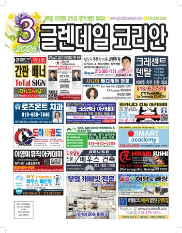 PDF_GK_March2026_p1_p21