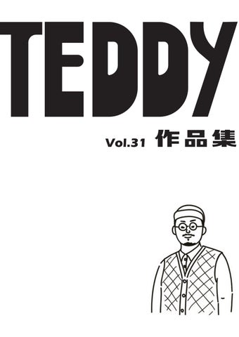 TeddyPortfolio-2026