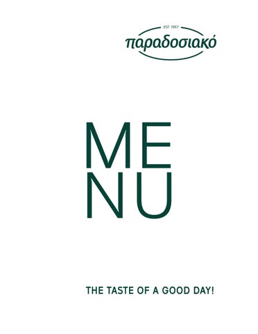 Paradosiako Menu (Panorama)