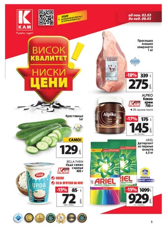 Letok final 02 - 08.03.2026-compressed