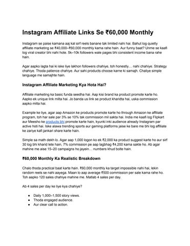 Meme Page Income Breakdown India (2026 Guide)  (1)