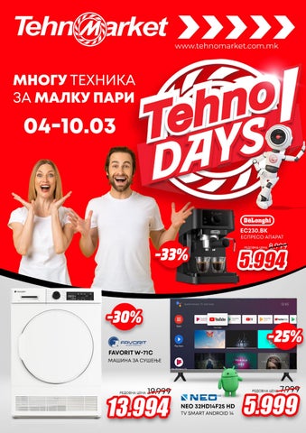 Tehno Days Mart