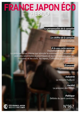 FranceJaponEcoHebdo_967