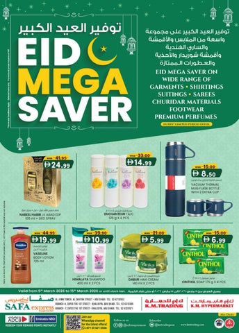 EID MEGA SAVER_ 5TH MARCH 2026_Safa Express Al Zahiya, Khalidiya Br. 4, Khalidiya Br. 7 - K.M. TRADI