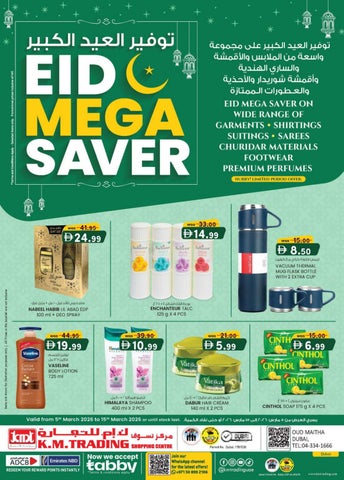 EID MEGA SAVER_ 5TH MARCH 2026_K.M.Trading Dubai Edition  - K.M. TRADING
