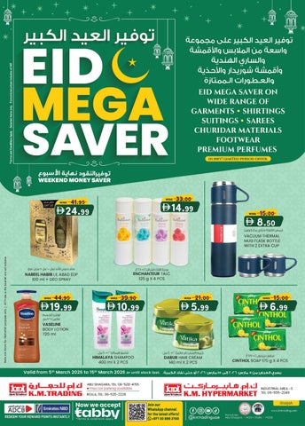 EID MEGA SAVER 5TH MARCH 2026__K.M.Trading_Sharjah  Edition- K.M. TRADING